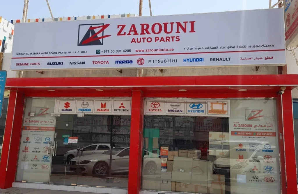 zarouni auto parts ajman branch